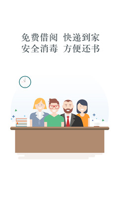放心借書