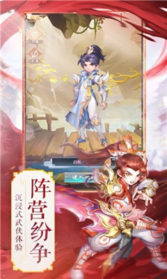 妖姬傳說截圖欣賞