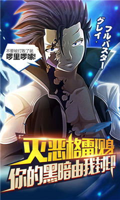 妖尾王者版