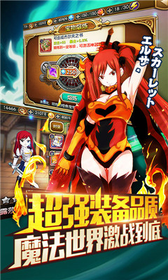 妖尾王者版
