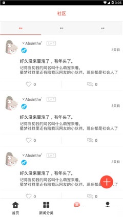 星夢(mèng)新聞
