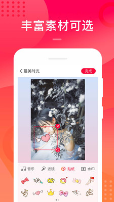 美呀視頻