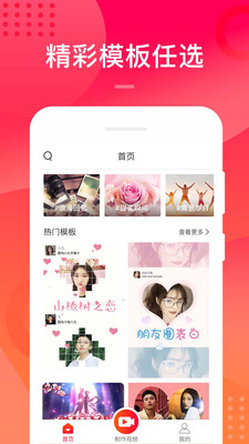 美呀視頻