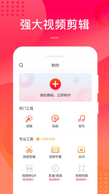 美呀視頻