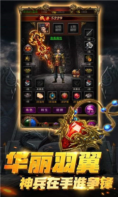 176火龍無限攻速截圖欣賞