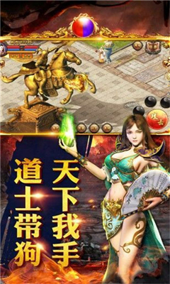 176火龍無限攻速