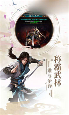 你主沉浮截圖欣賞