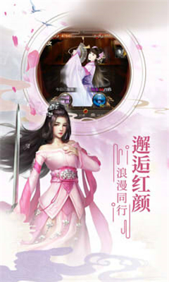 你主沉浮截圖欣賞