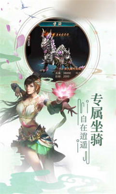 你主沉浮截圖欣賞