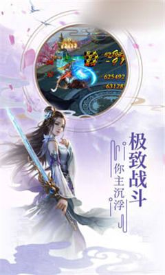 你主沉浮