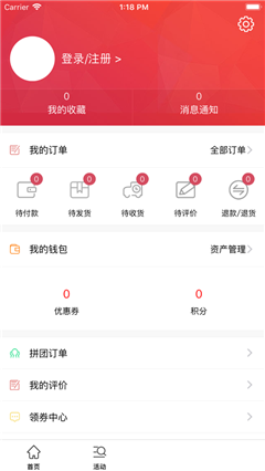 藥聯(lián)網(wǎng)