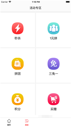 藥聯(lián)網(wǎng)