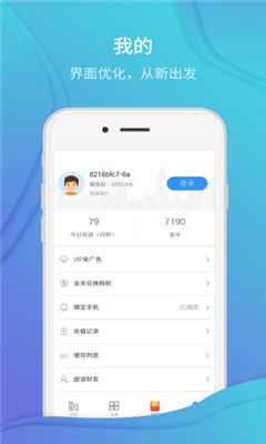 美閱小說(shuō)破解版