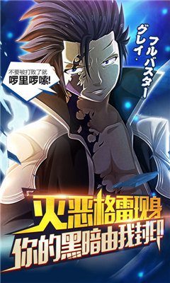 妖尾捉妖截圖欣賞