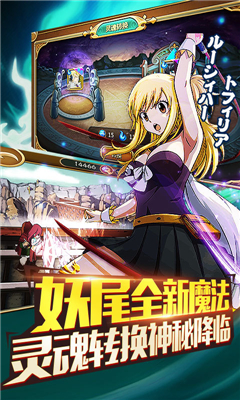 妖尾捉妖