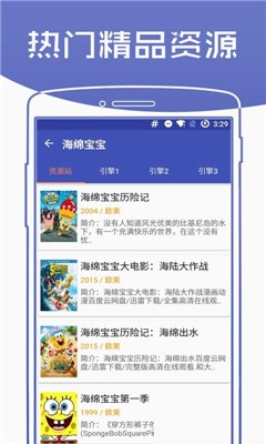 電影視頻搜索器
