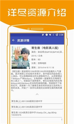 電影視頻搜索器