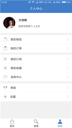 萬方數(shù)據(jù)