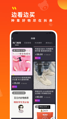 小券來(lái)了