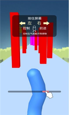 奔跑吧生氣君截圖欣賞
