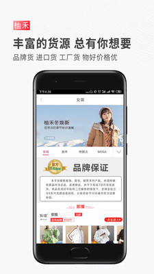 柚禾會(huì)員