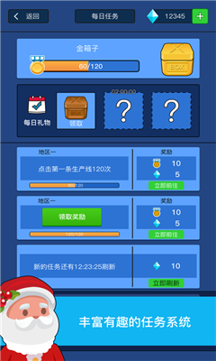 地產(chǎn)大富翁中文版