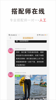 時(shí)尚穿搭