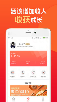 順豐大當(dāng)家