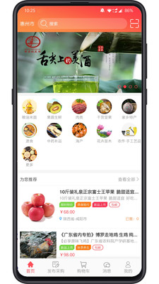 掌農(nóng)
