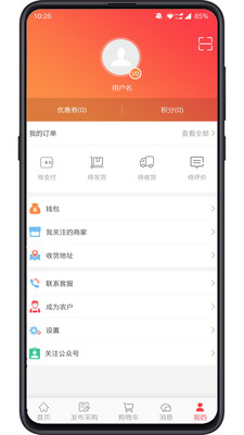 掌農(nóng)