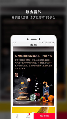 淘菜貓優(yōu)選