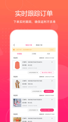 特價惠