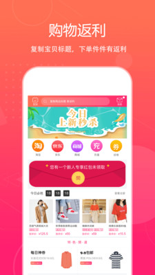 特價惠