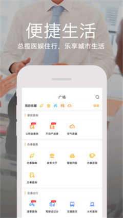 鶴城在線