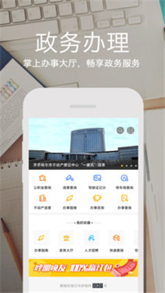 鶴城在線