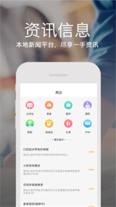鶴城在線