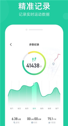 走步寶