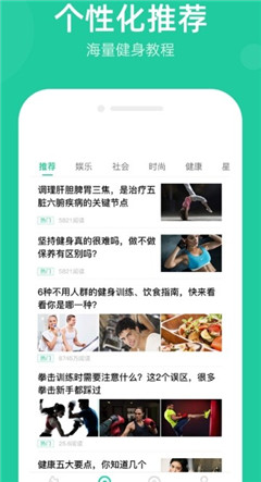 走步寶