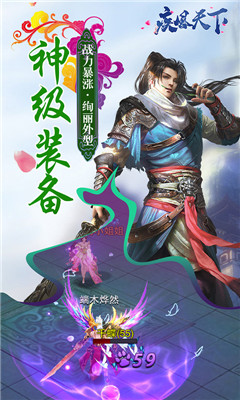 疾風(fēng)天下