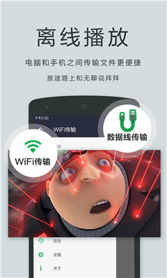 播放器OPlayer截圖欣賞