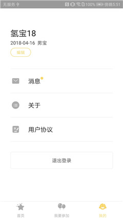 育之有道