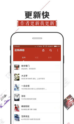樂樂趣圖書