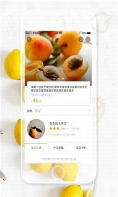 鮮優(yōu)優(yōu)