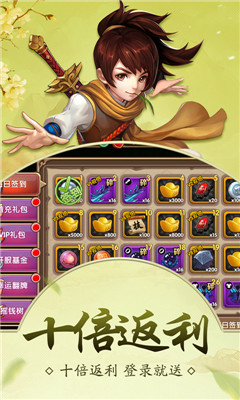 妖靈召喚師