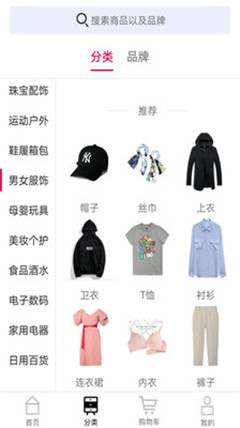 易之購