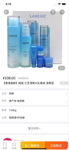 稀有物種