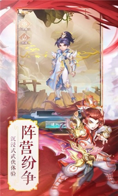 舞姬傳說截圖欣賞