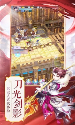舞姬傳說