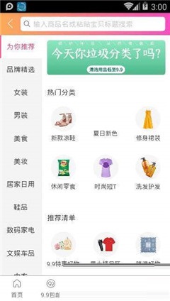券姐姐