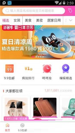 券姐姐